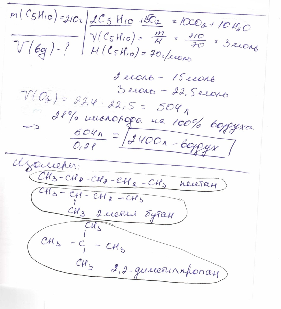 answer img