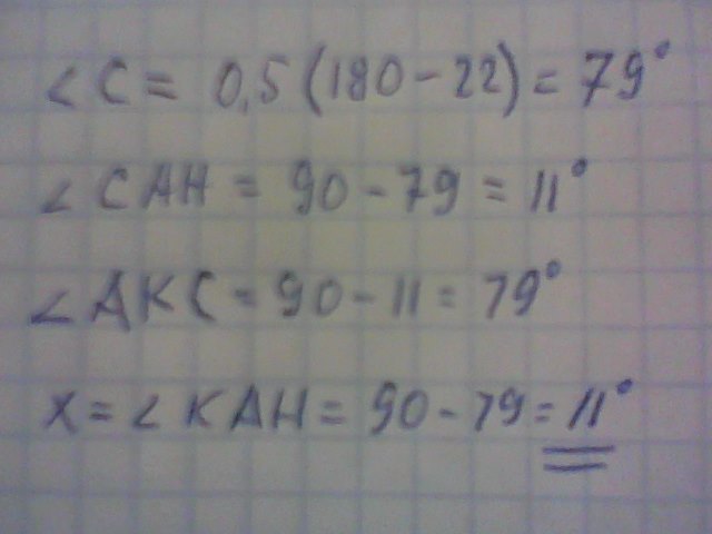 answer img