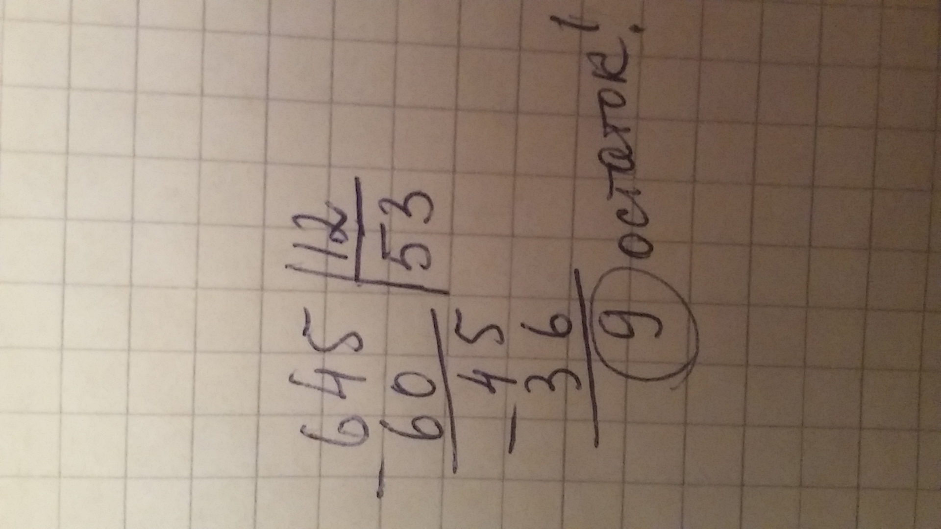 answer img