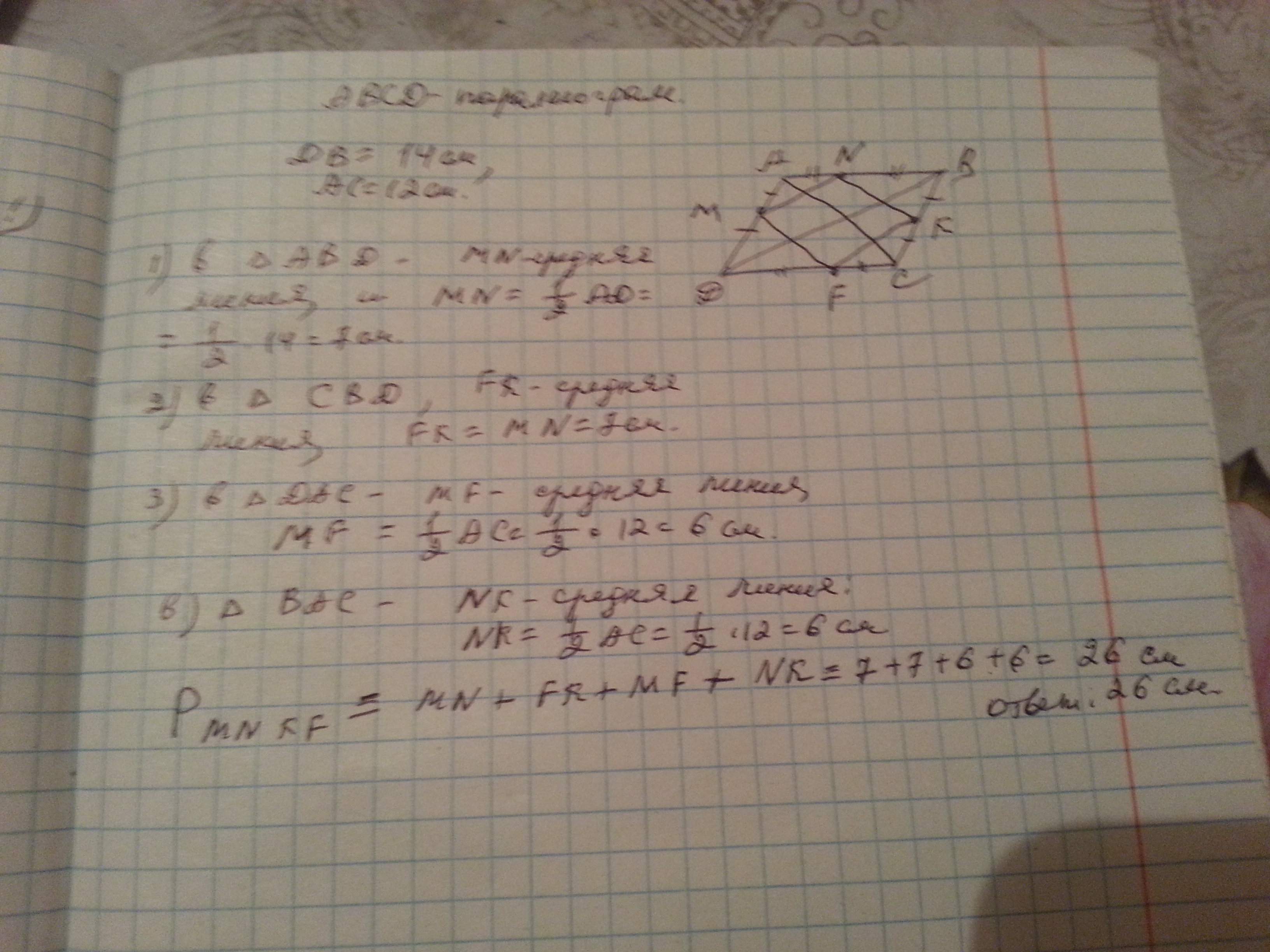 answer img