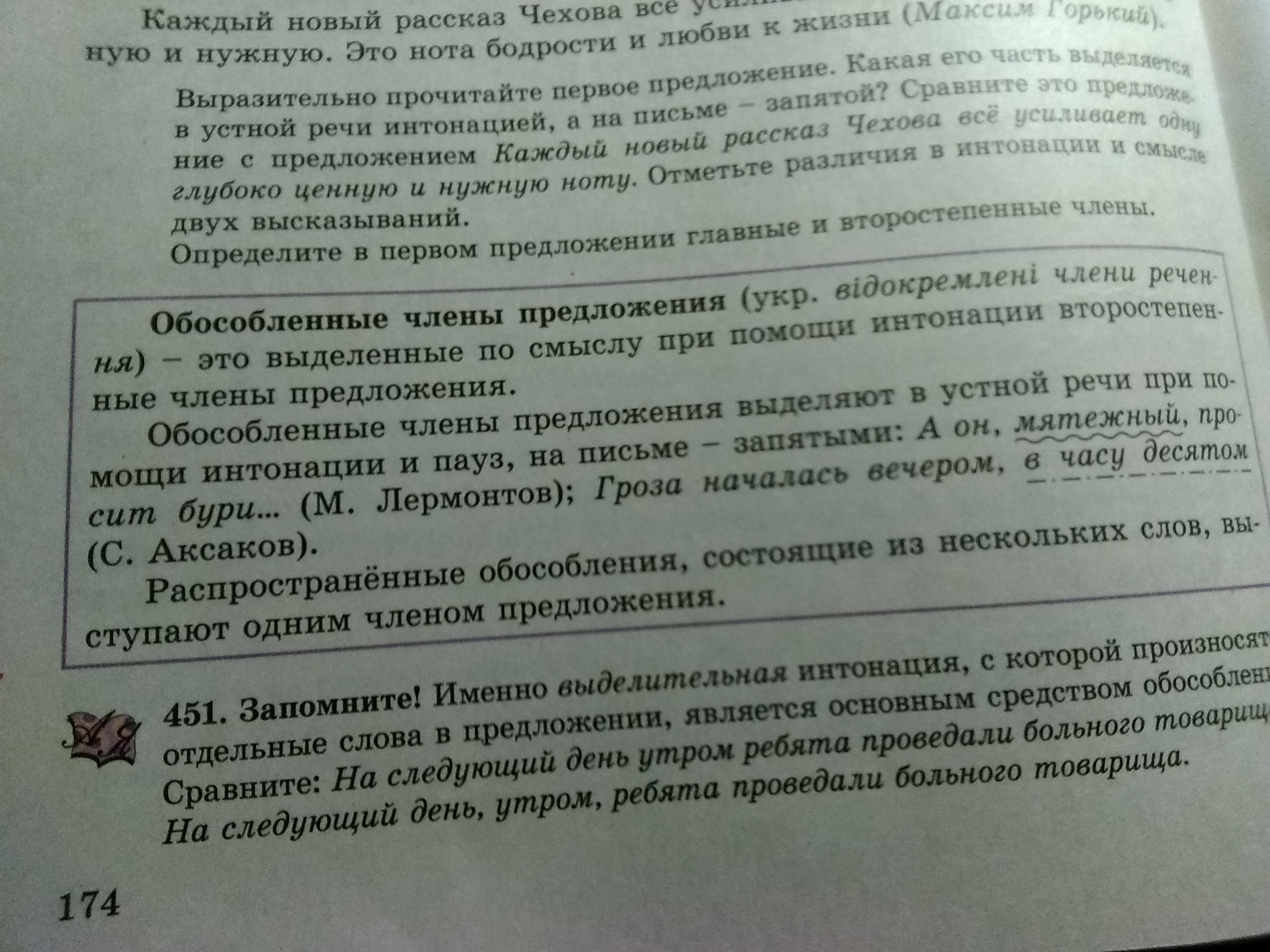 answer img