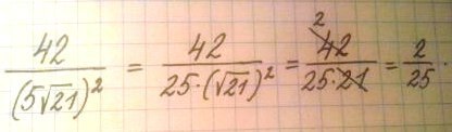 answer img