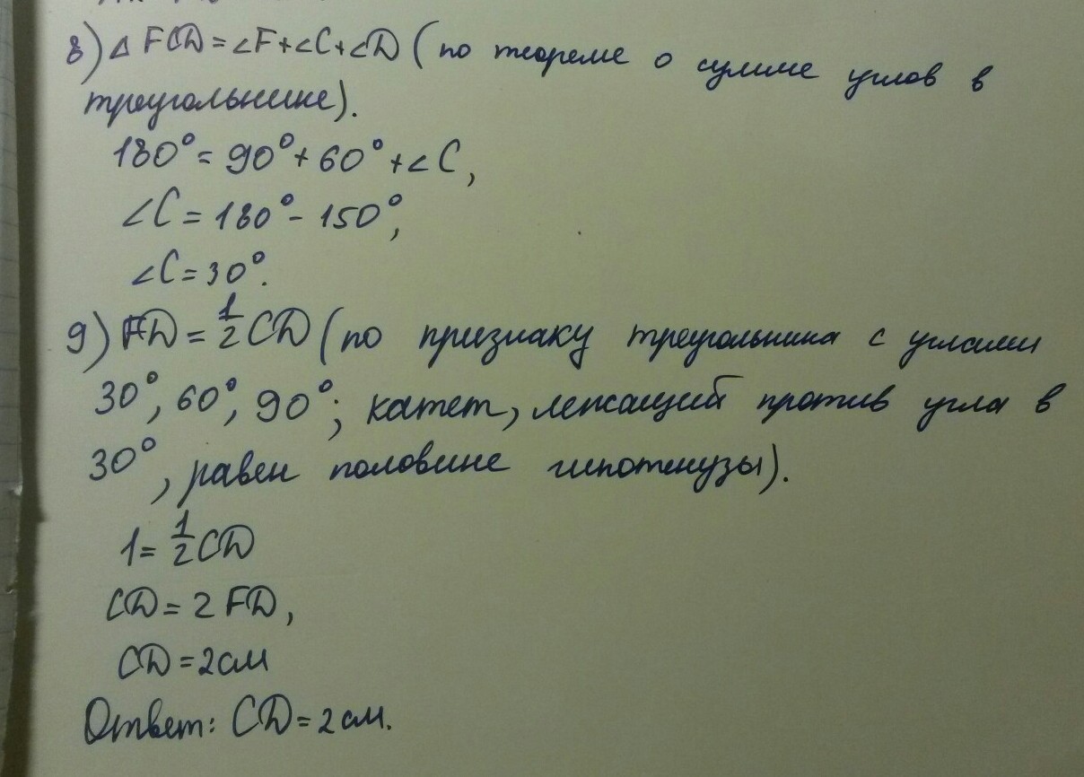 answer img
