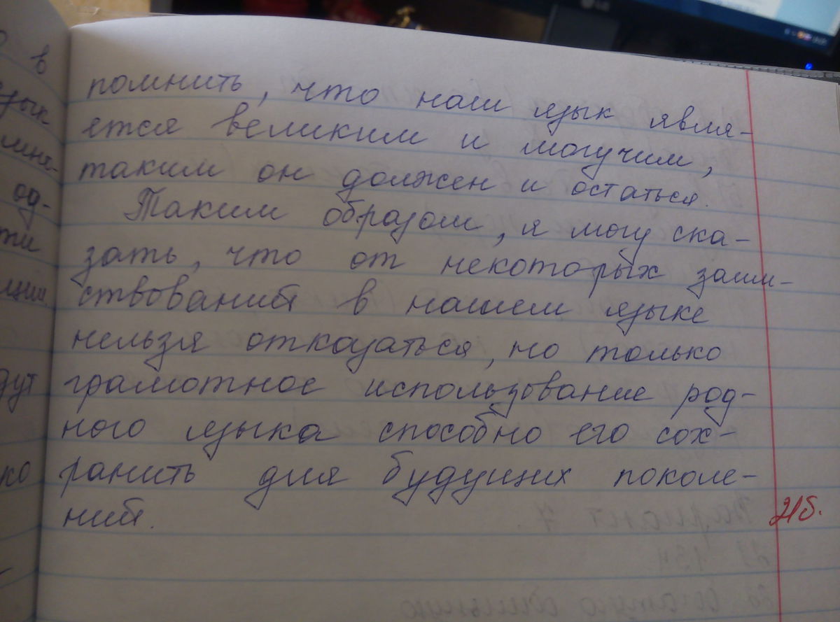 answer img