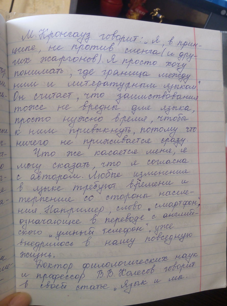 answer img