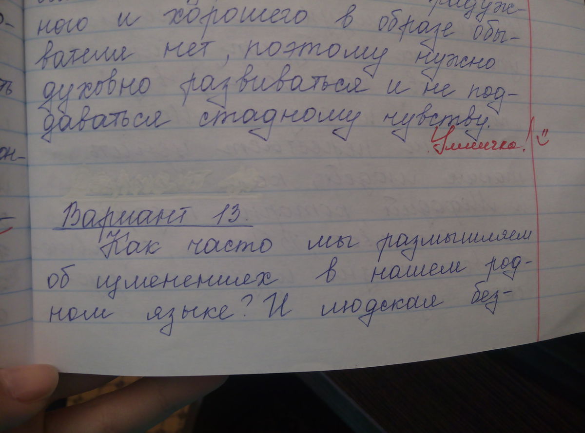 answer img