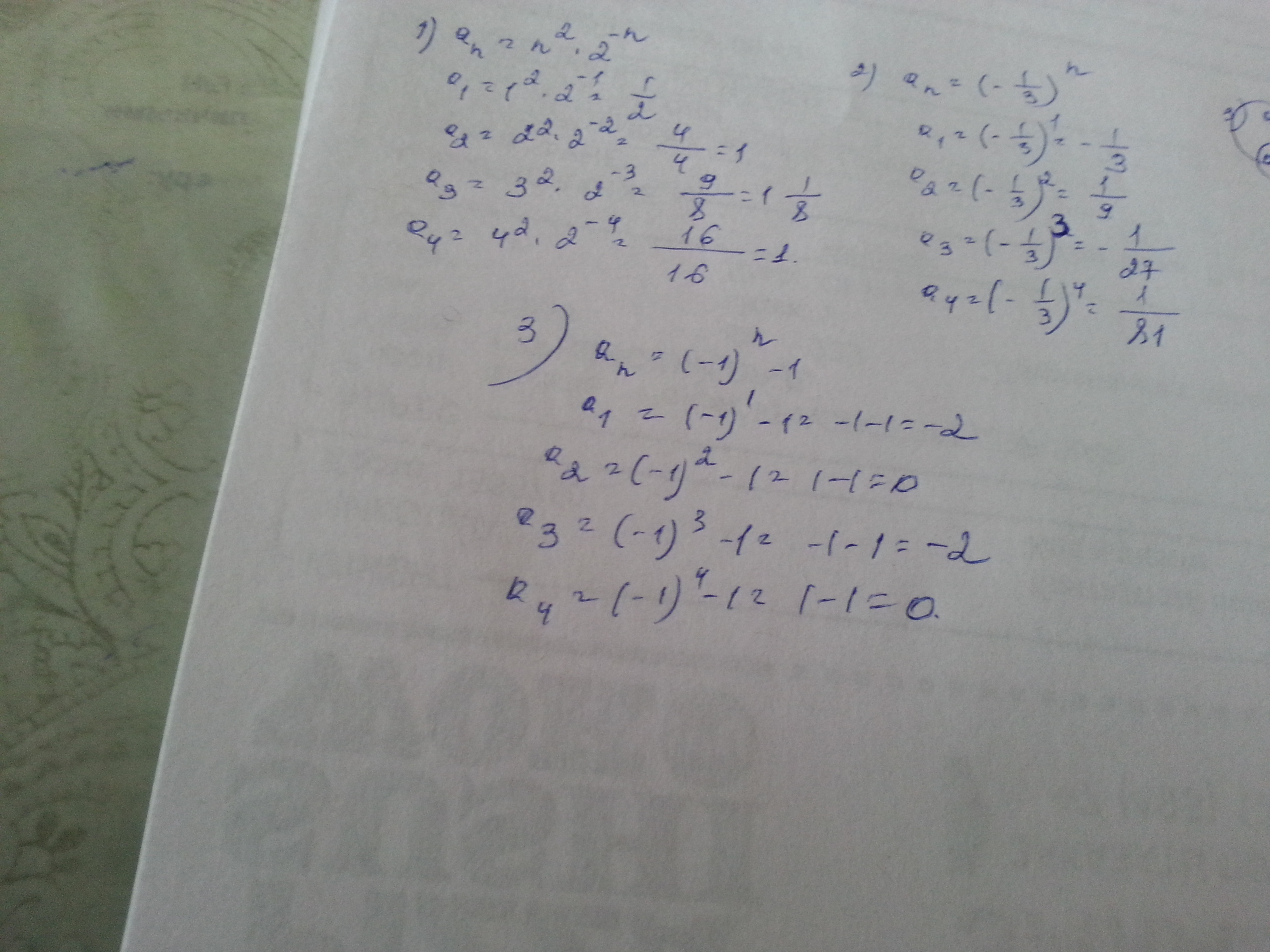 answer img