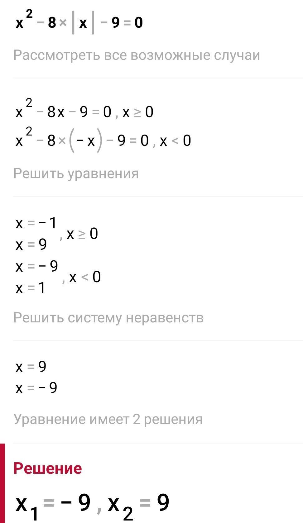 answer img