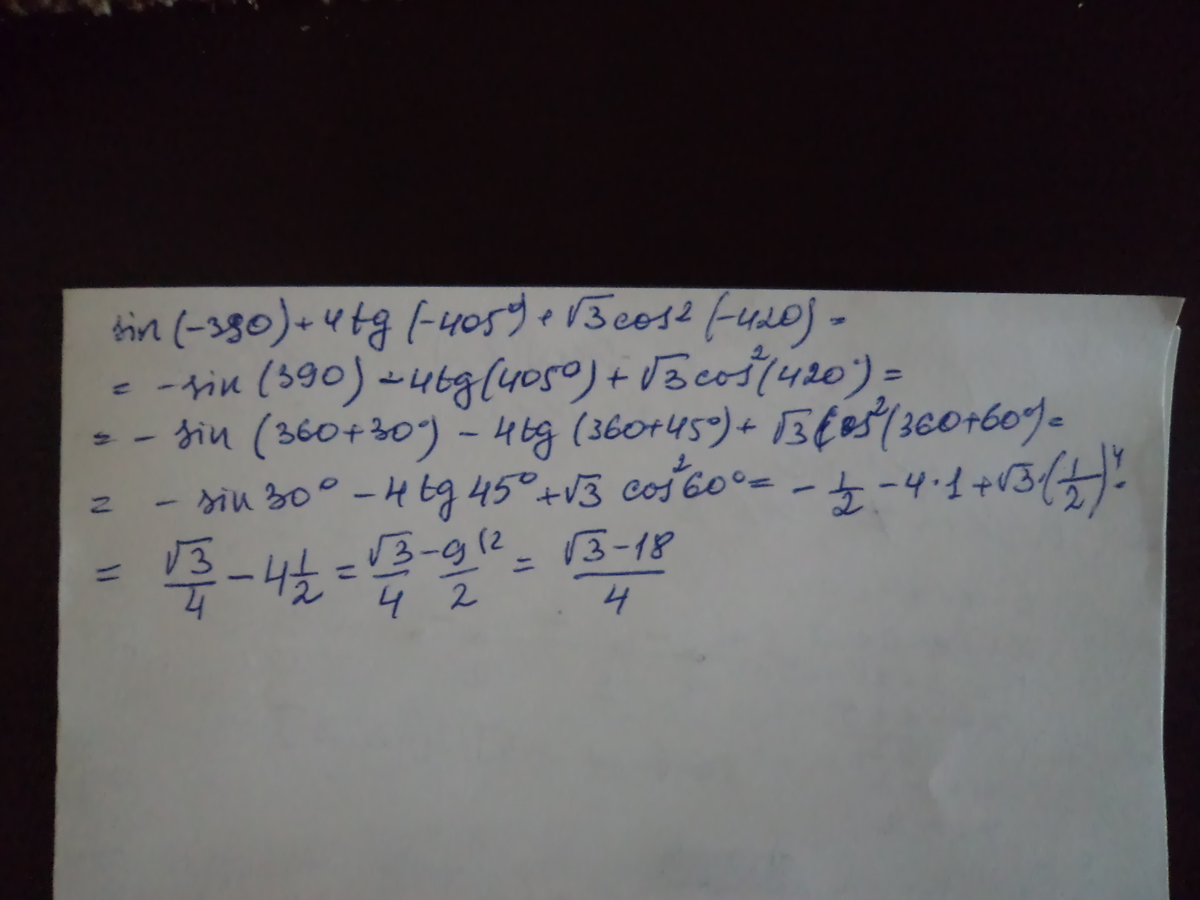 answer img