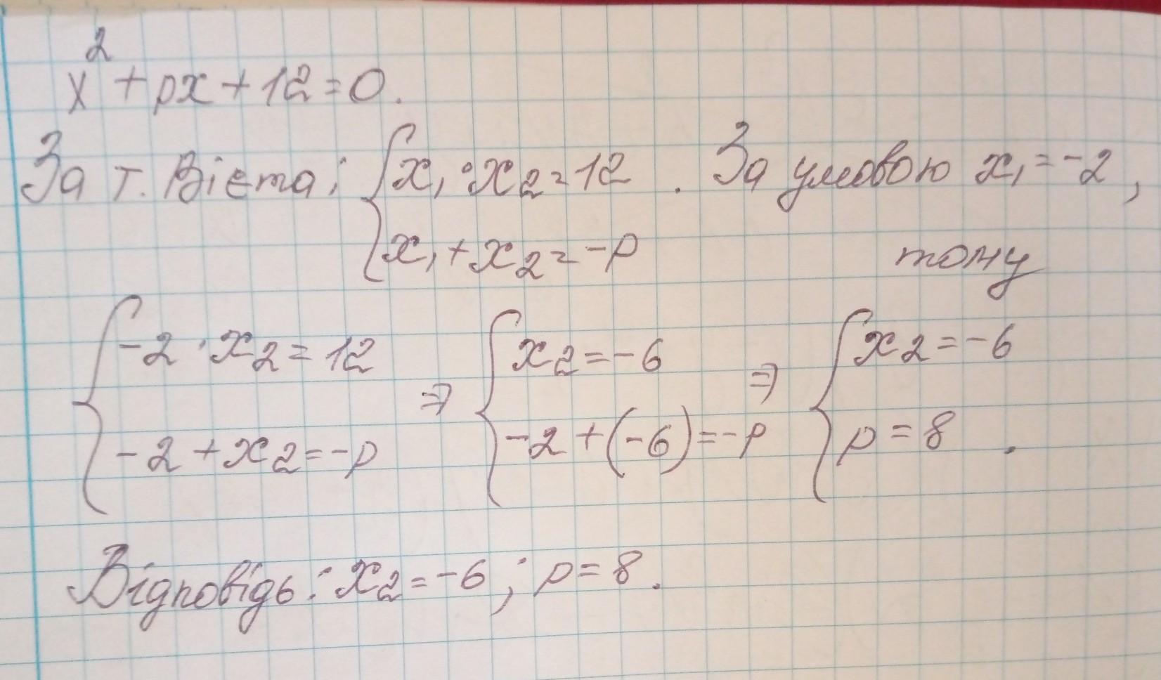 answer img