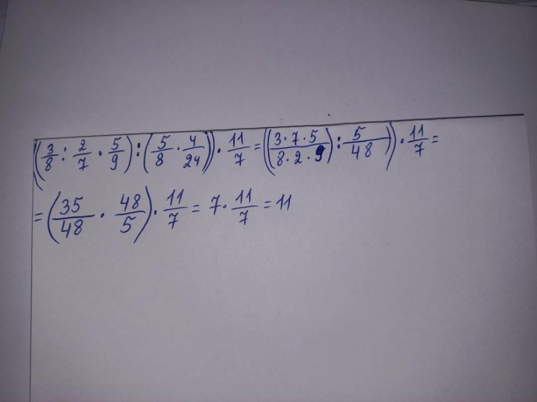 answer img