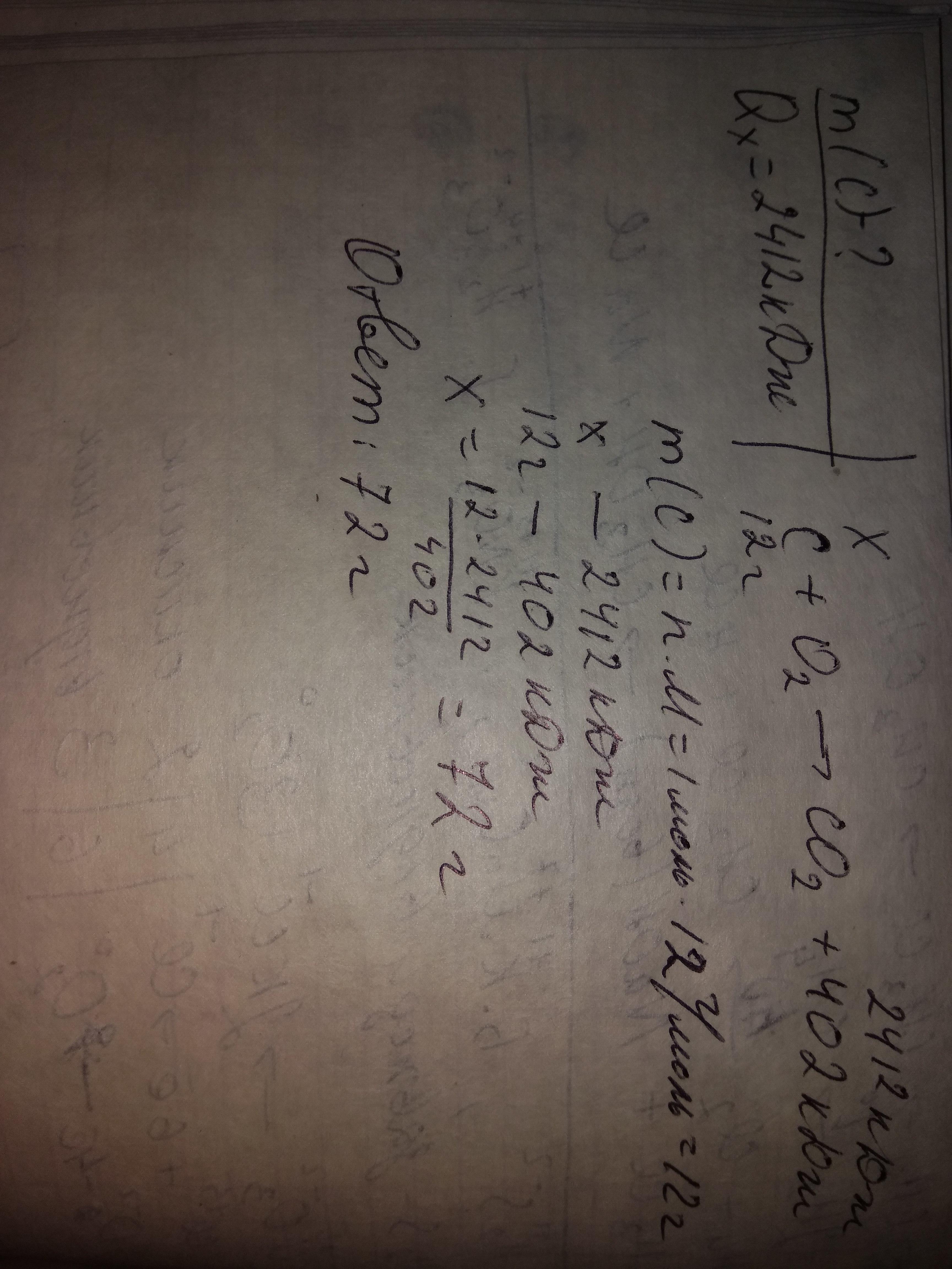 answer img