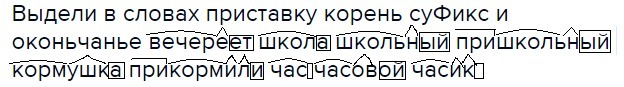 answer img