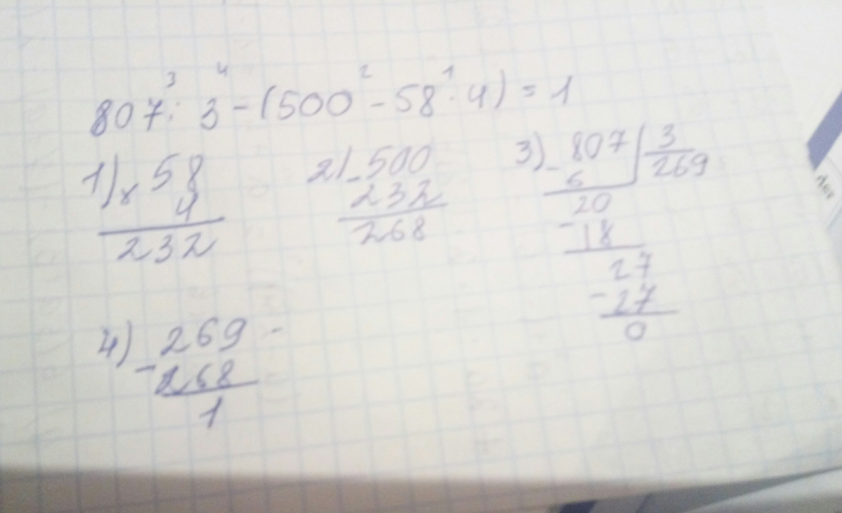 answer img