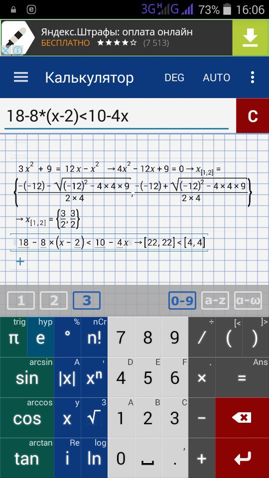 answer img
