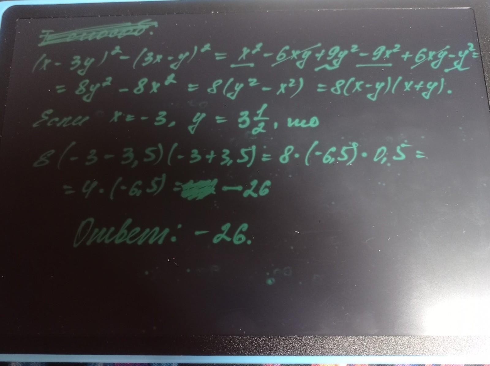 answer img