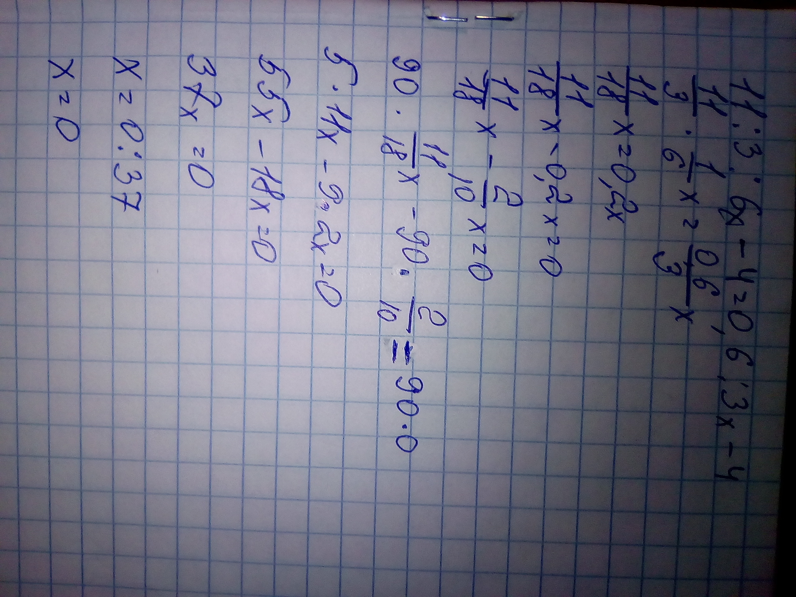 answer img
