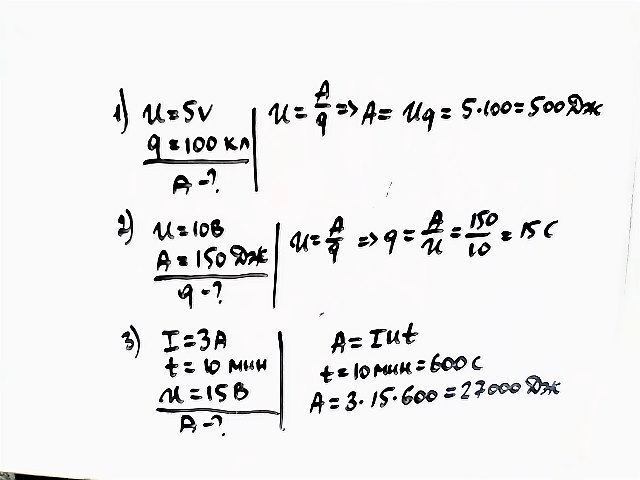 answer img