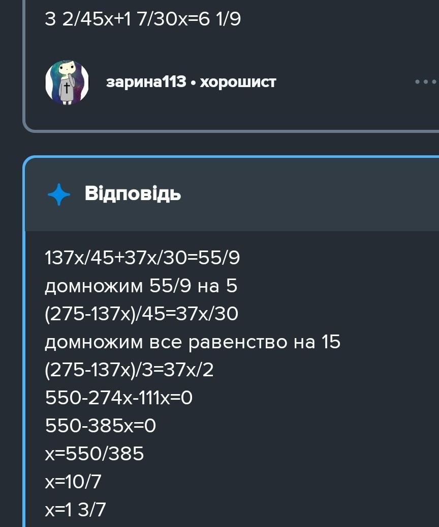 answer img