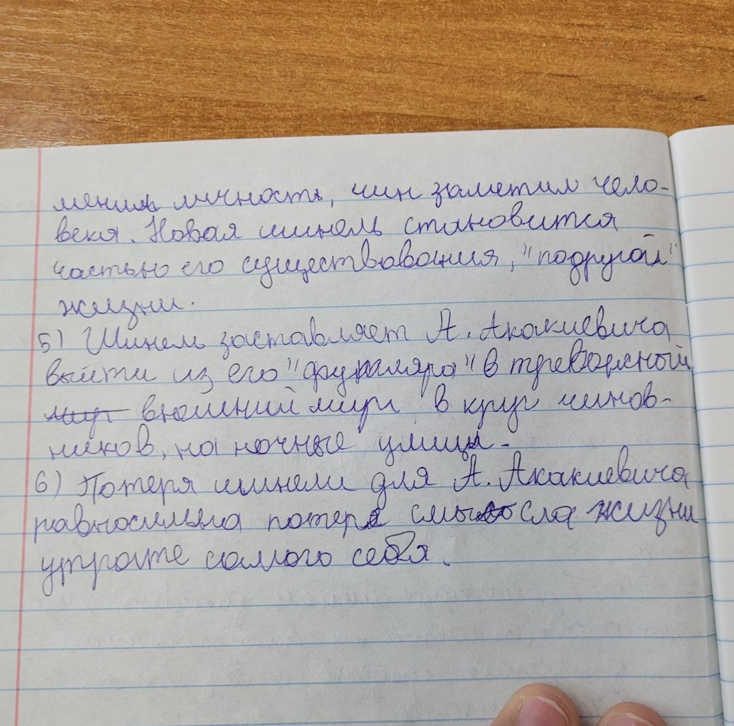 answer img