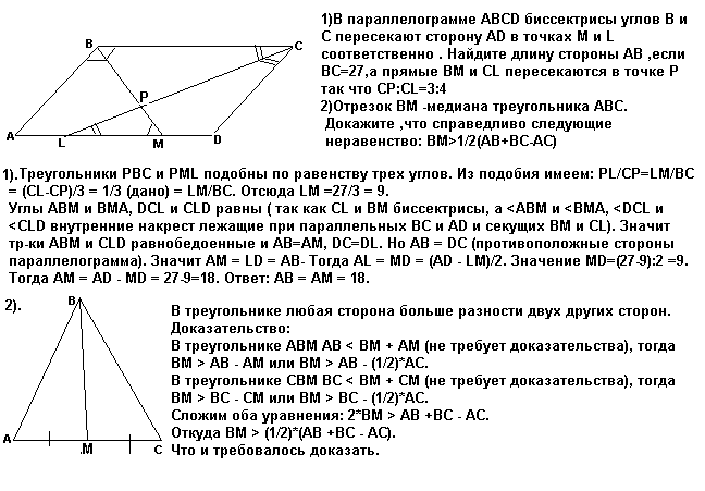 answer img