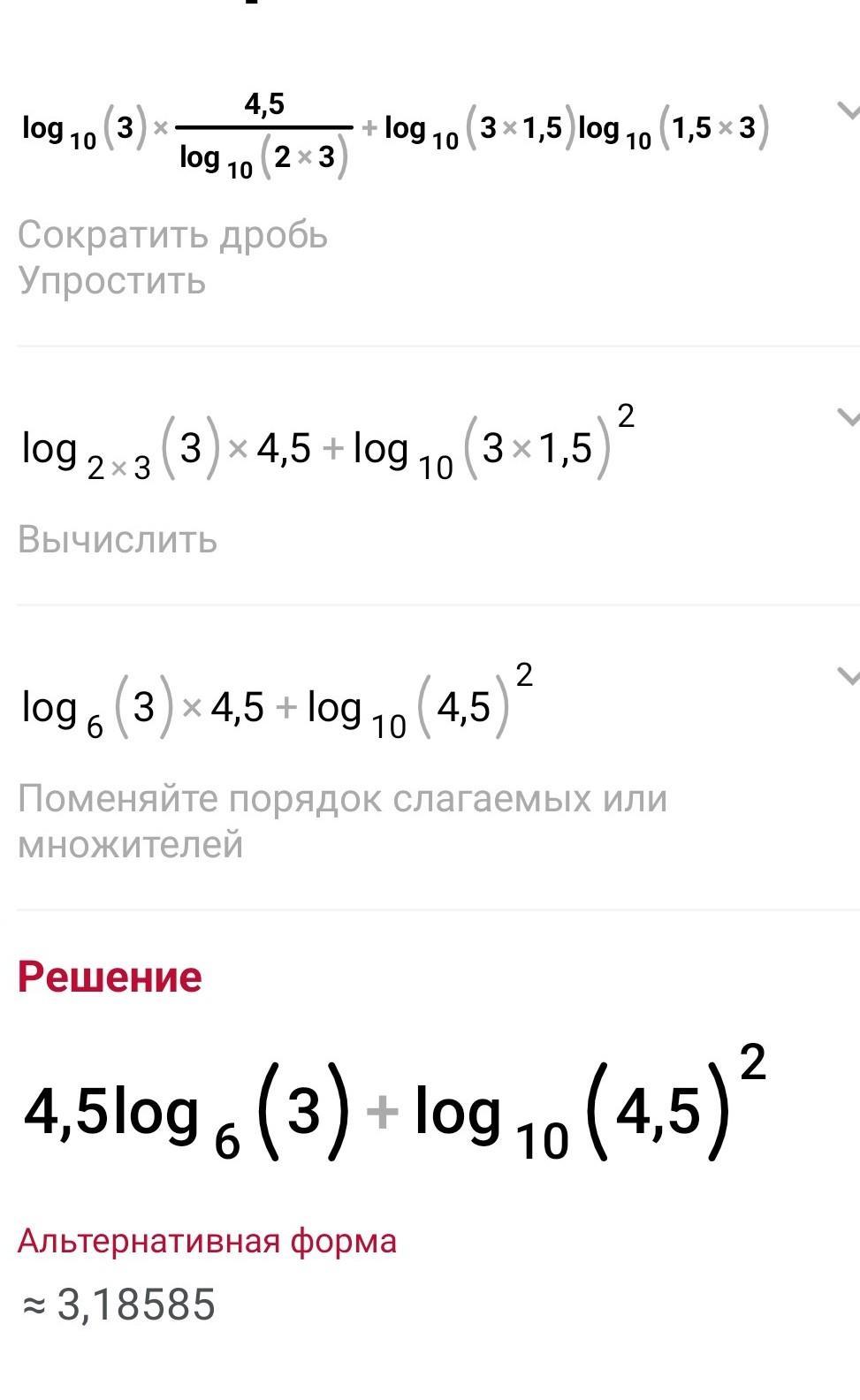 answer img