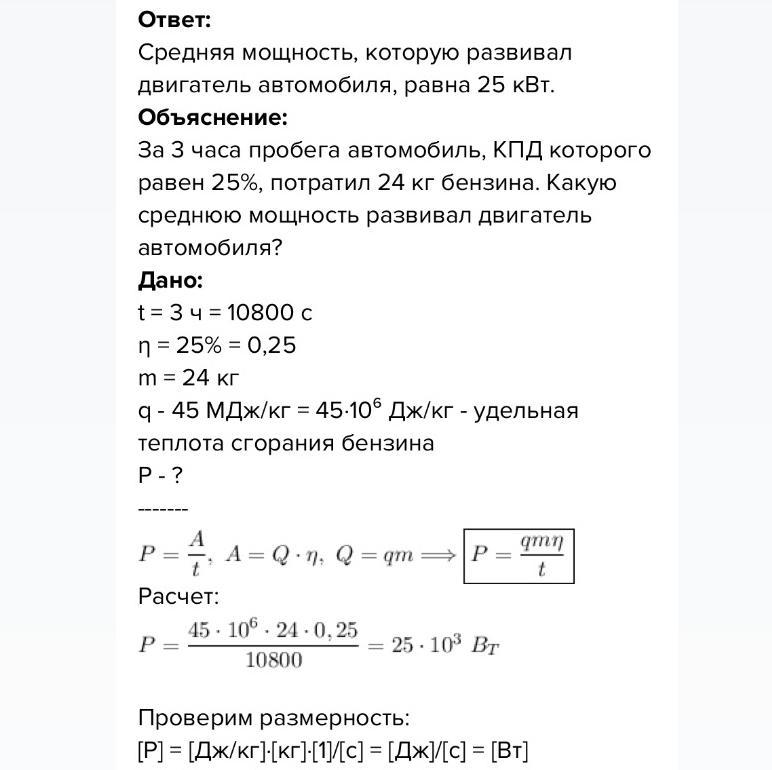 answer img