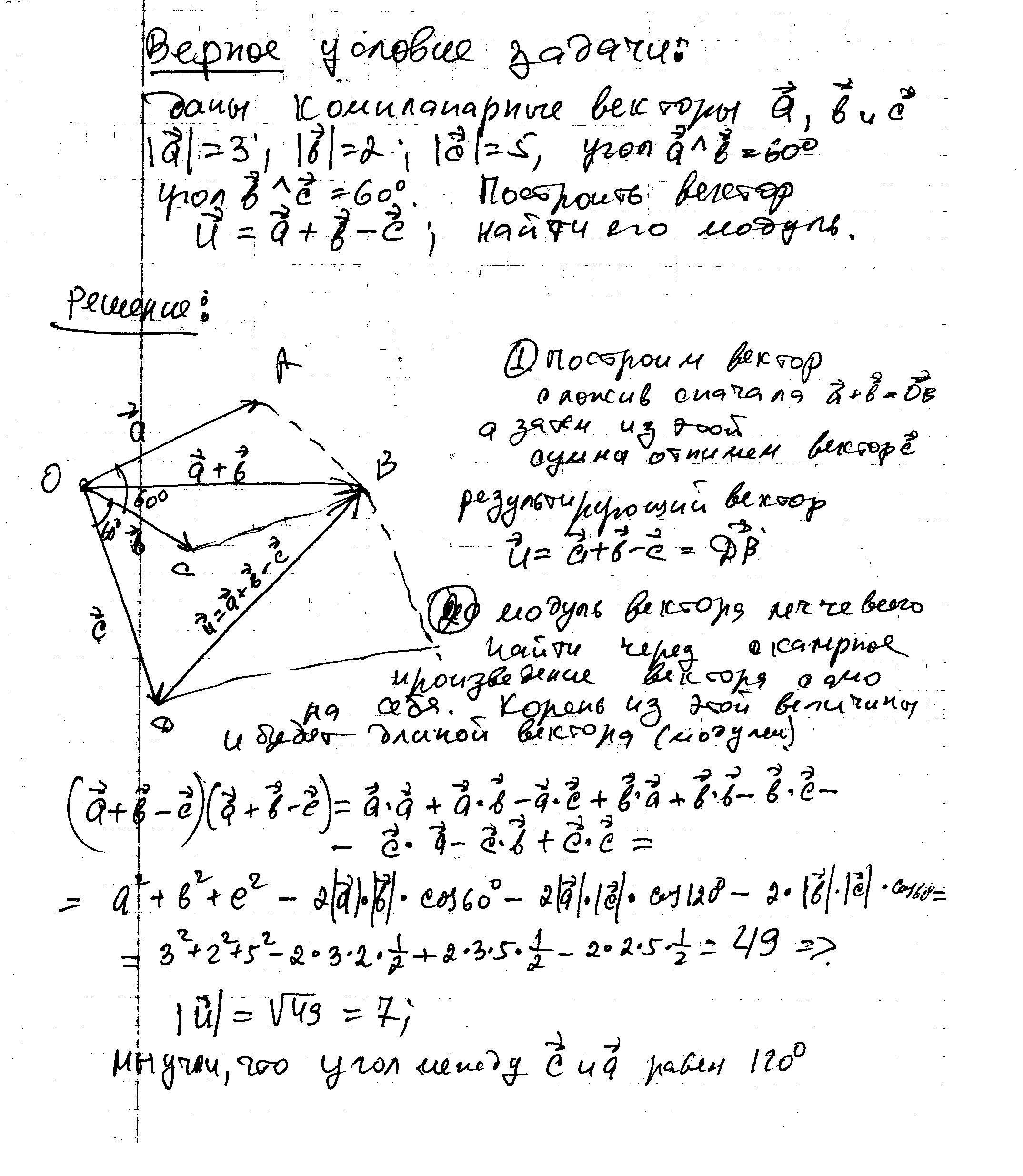 answer img
