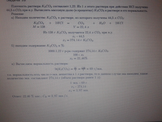 answer img