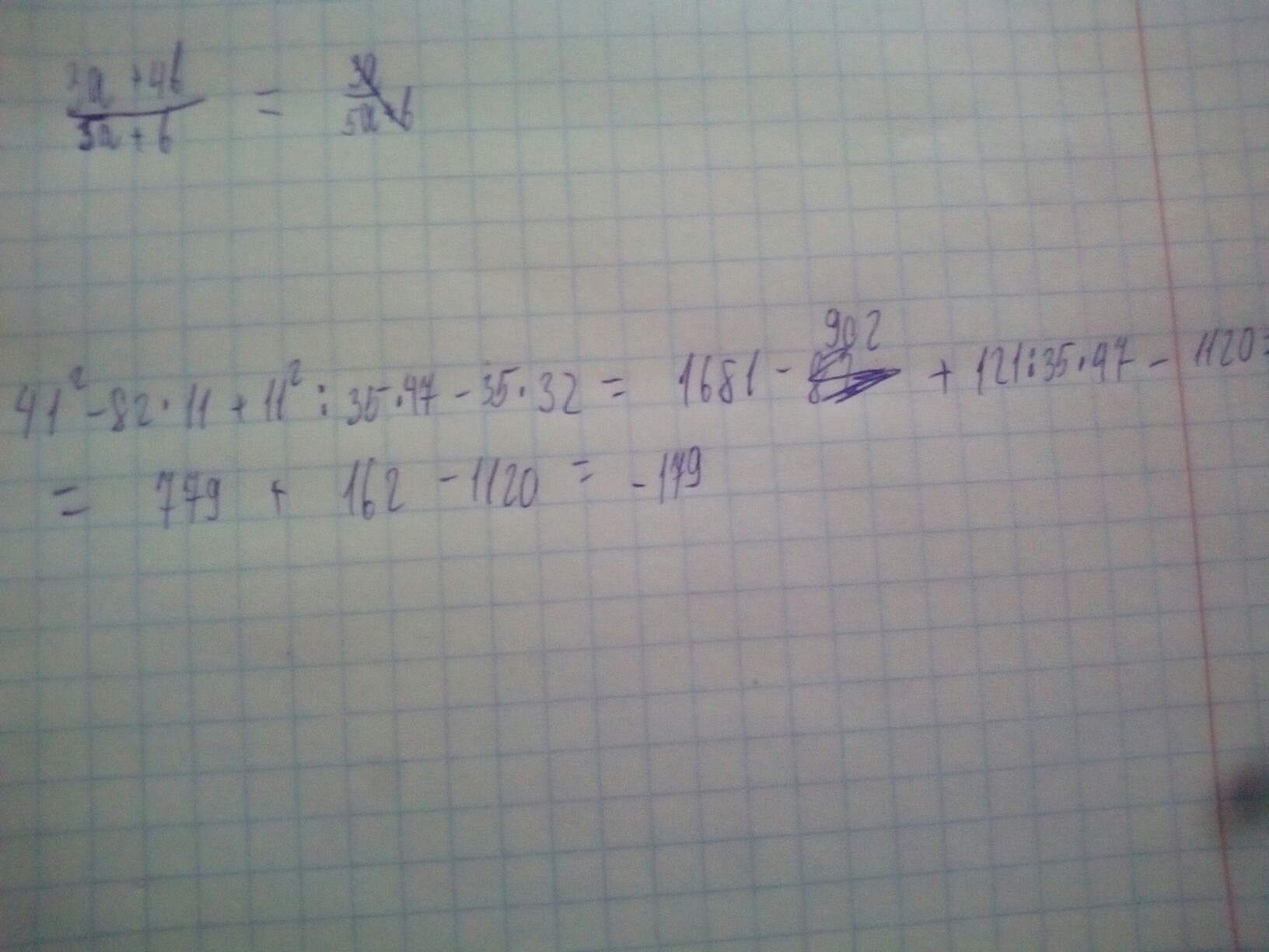 answer img