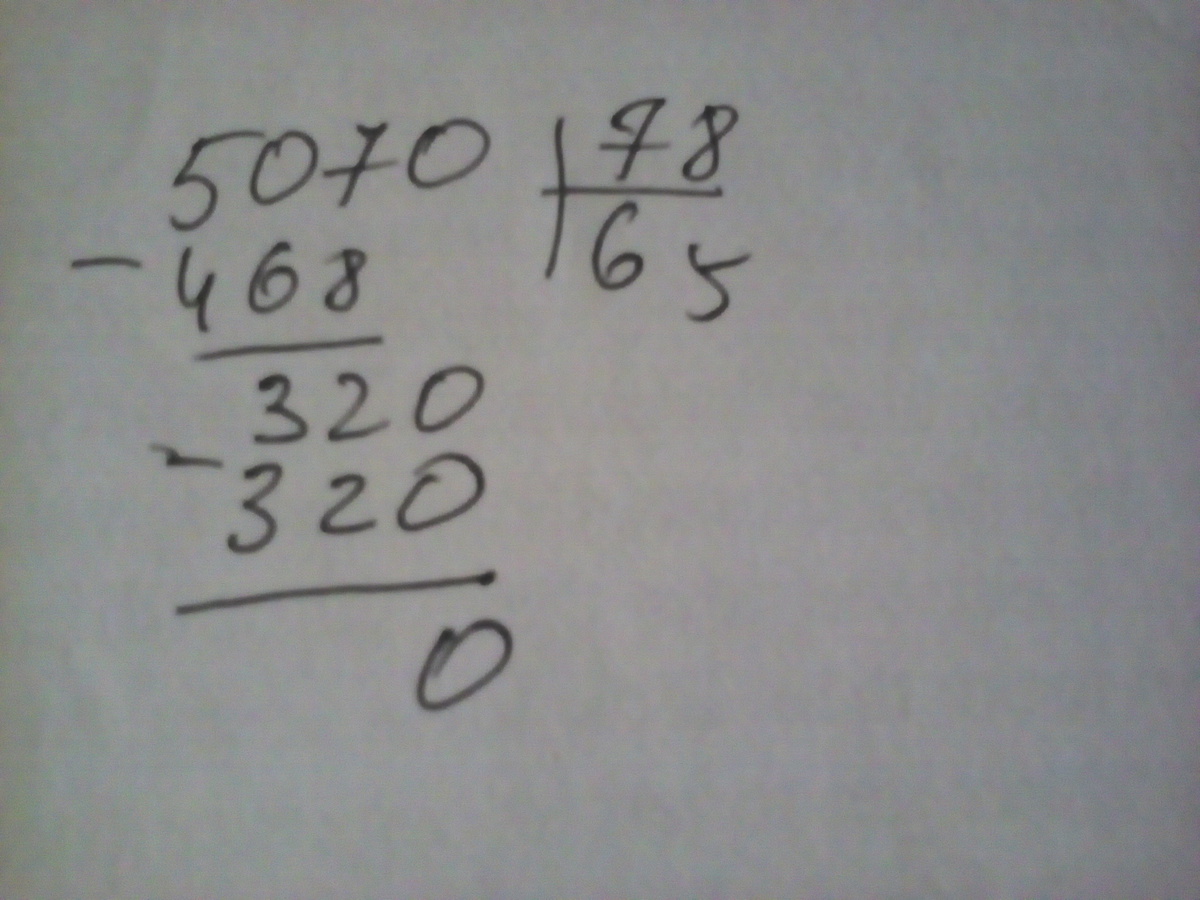 answer img