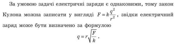 answer img
