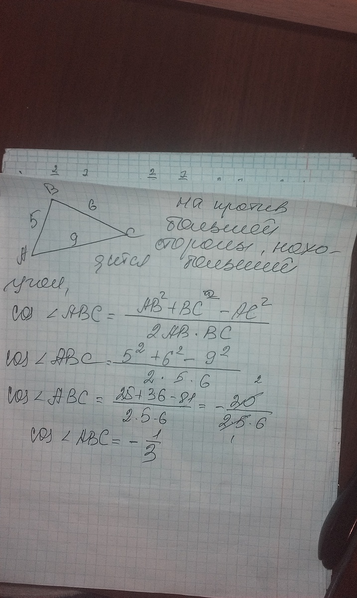 answer img