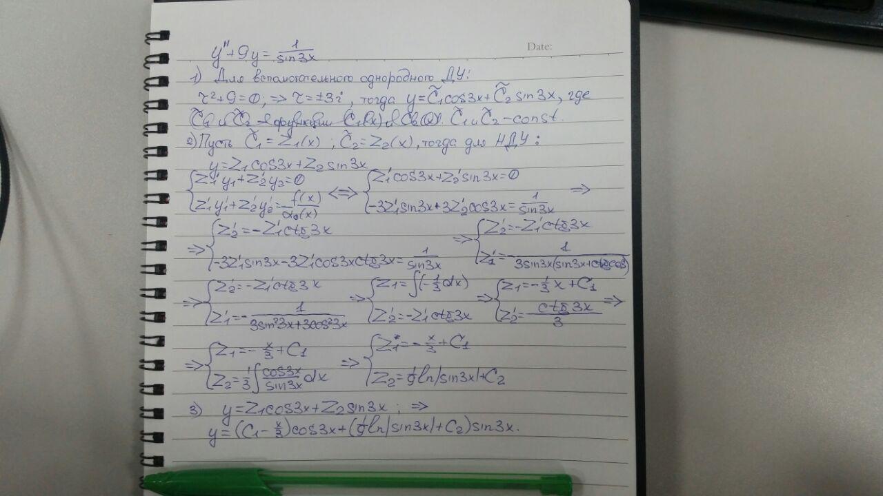 answer img