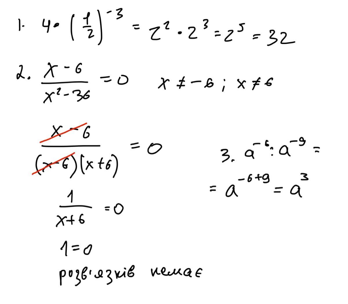 answer img