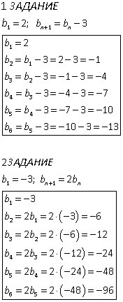 answer img