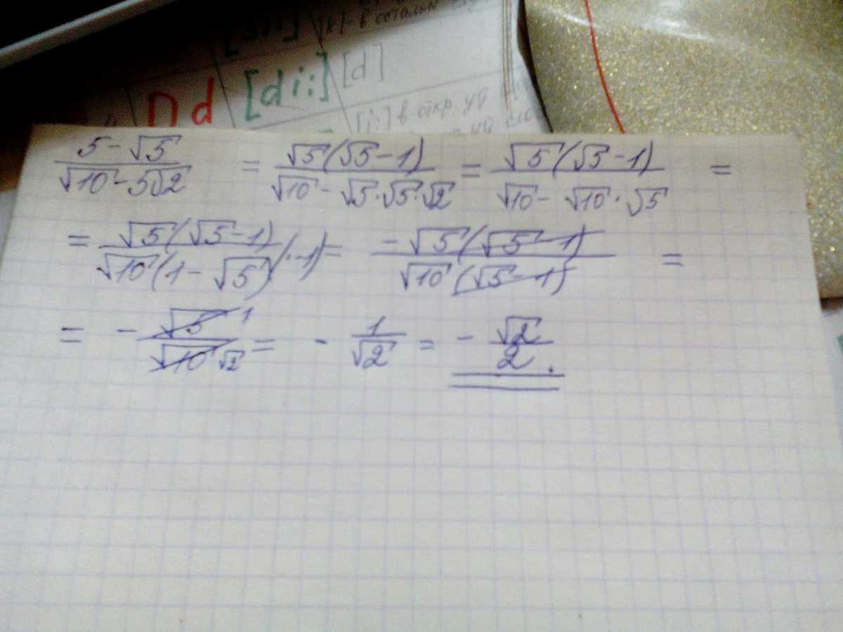 answer img
