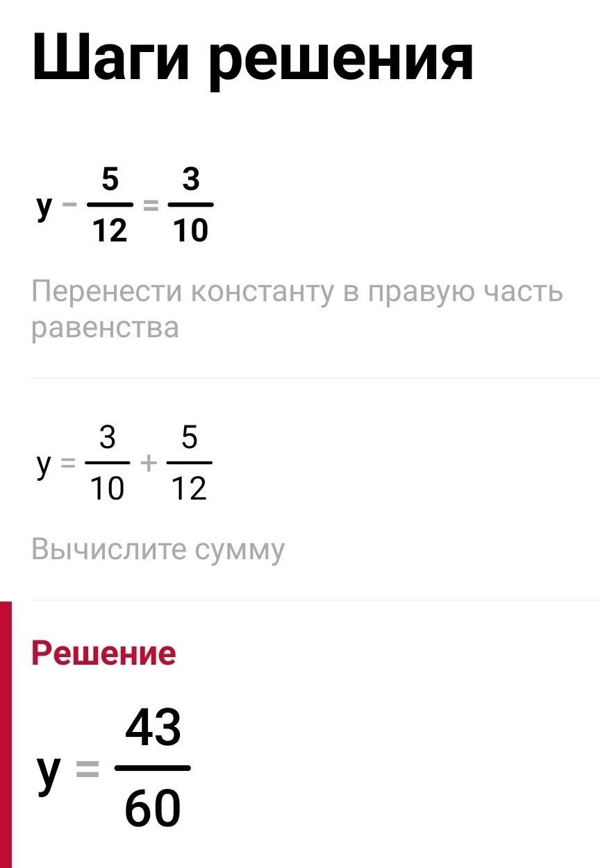 answer img