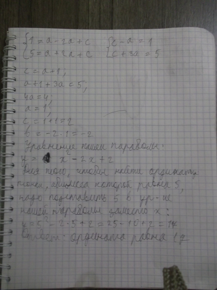 answer img