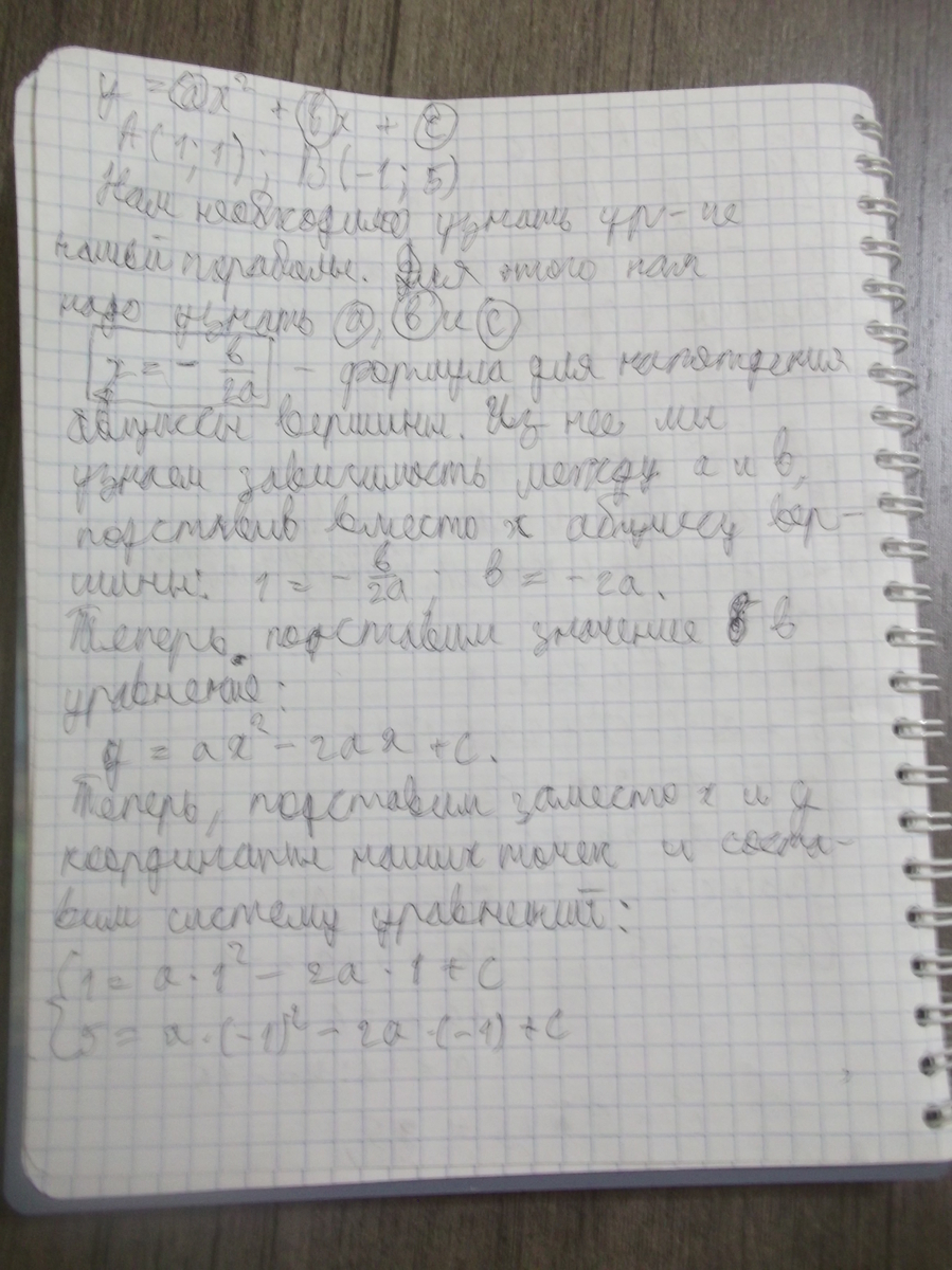 answer img
