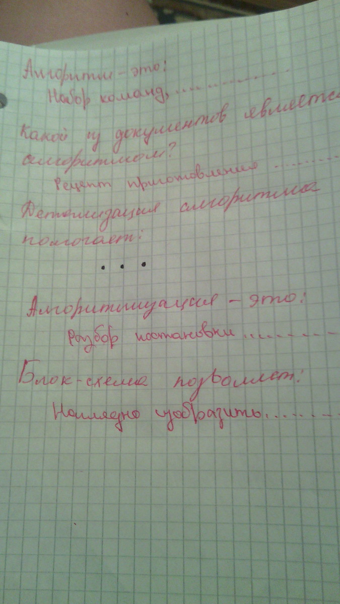 answer img