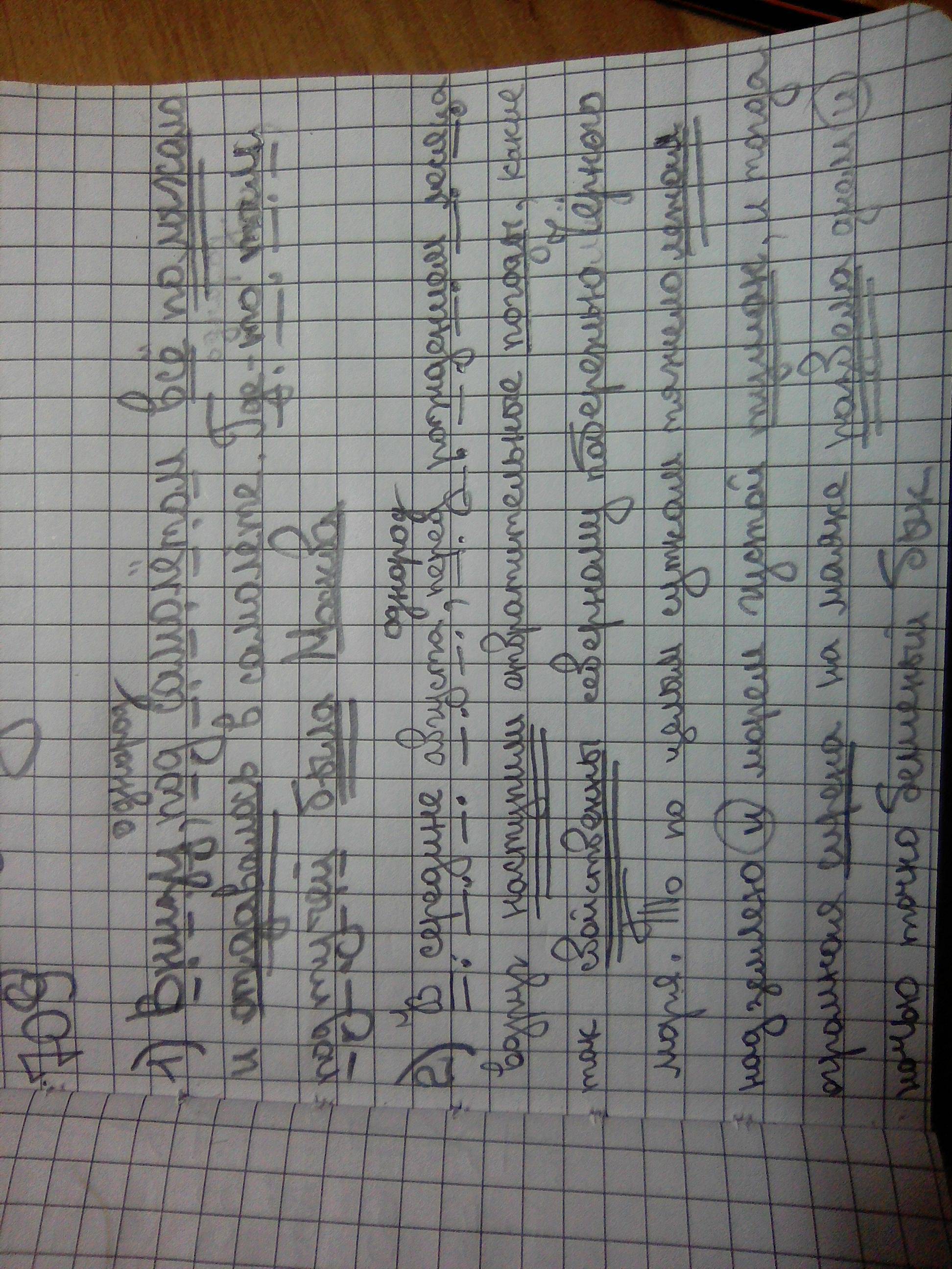 answer img
