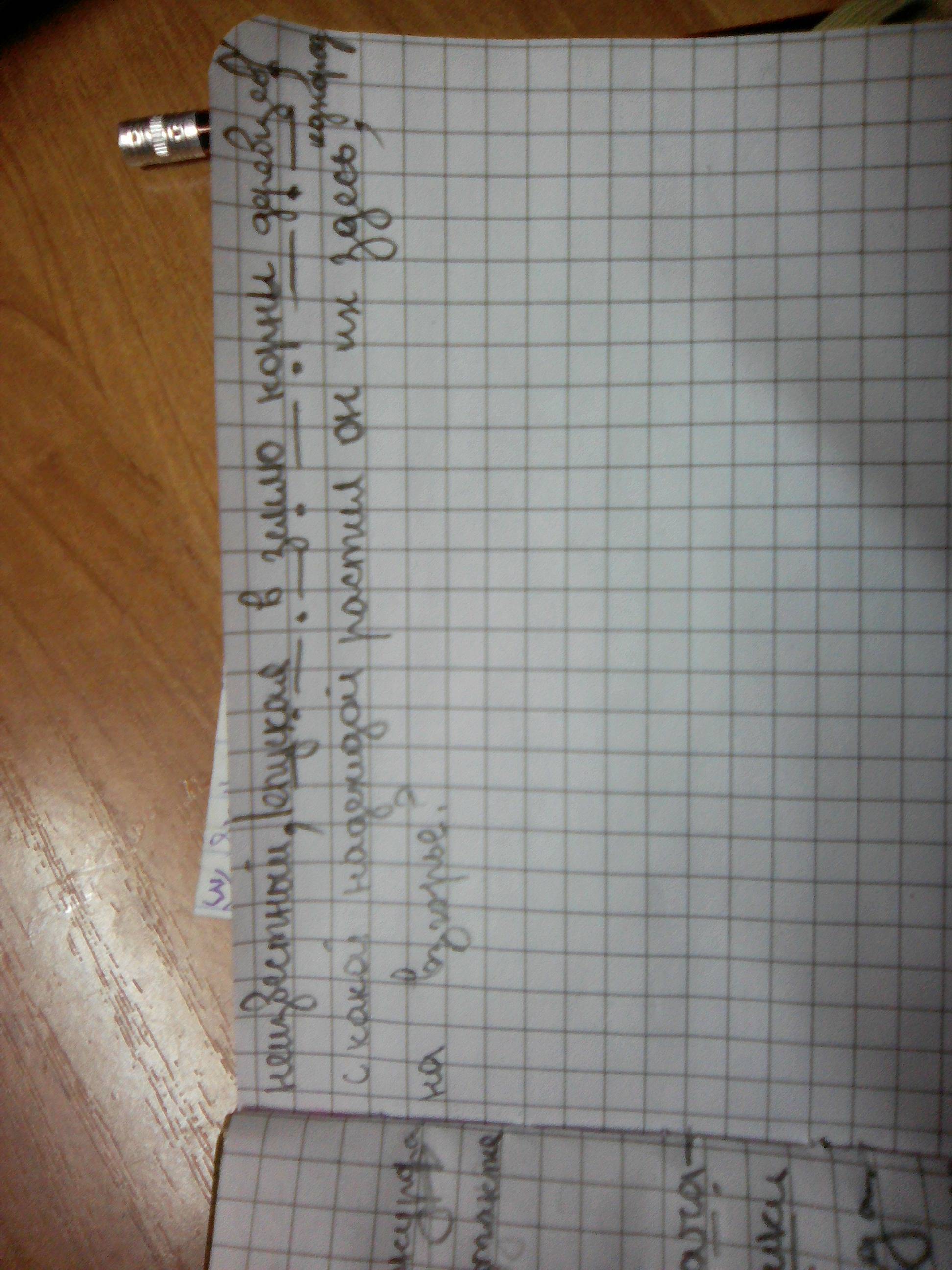 answer img