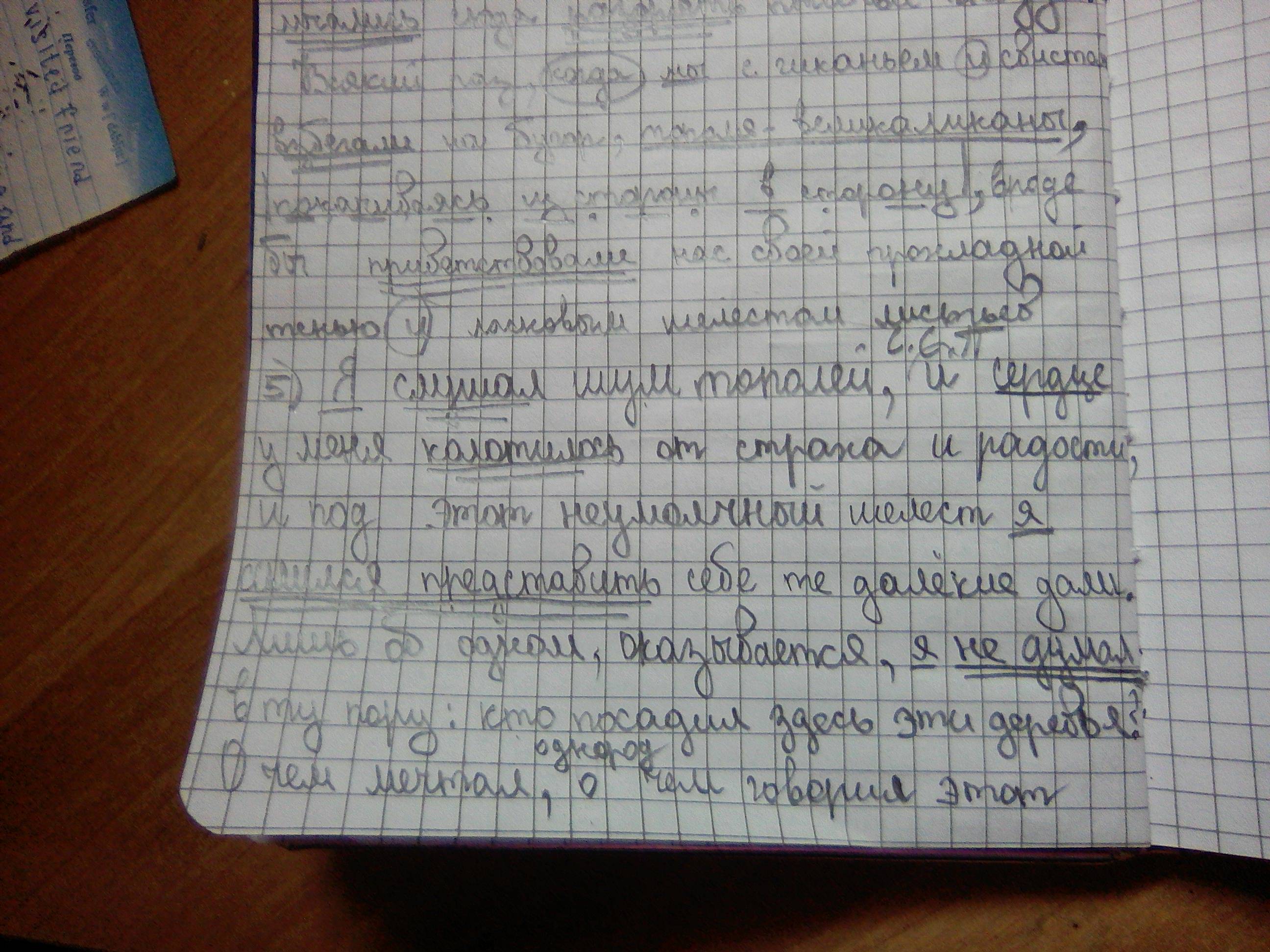 answer img