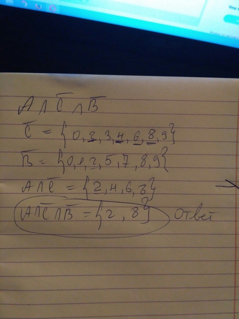 answer img