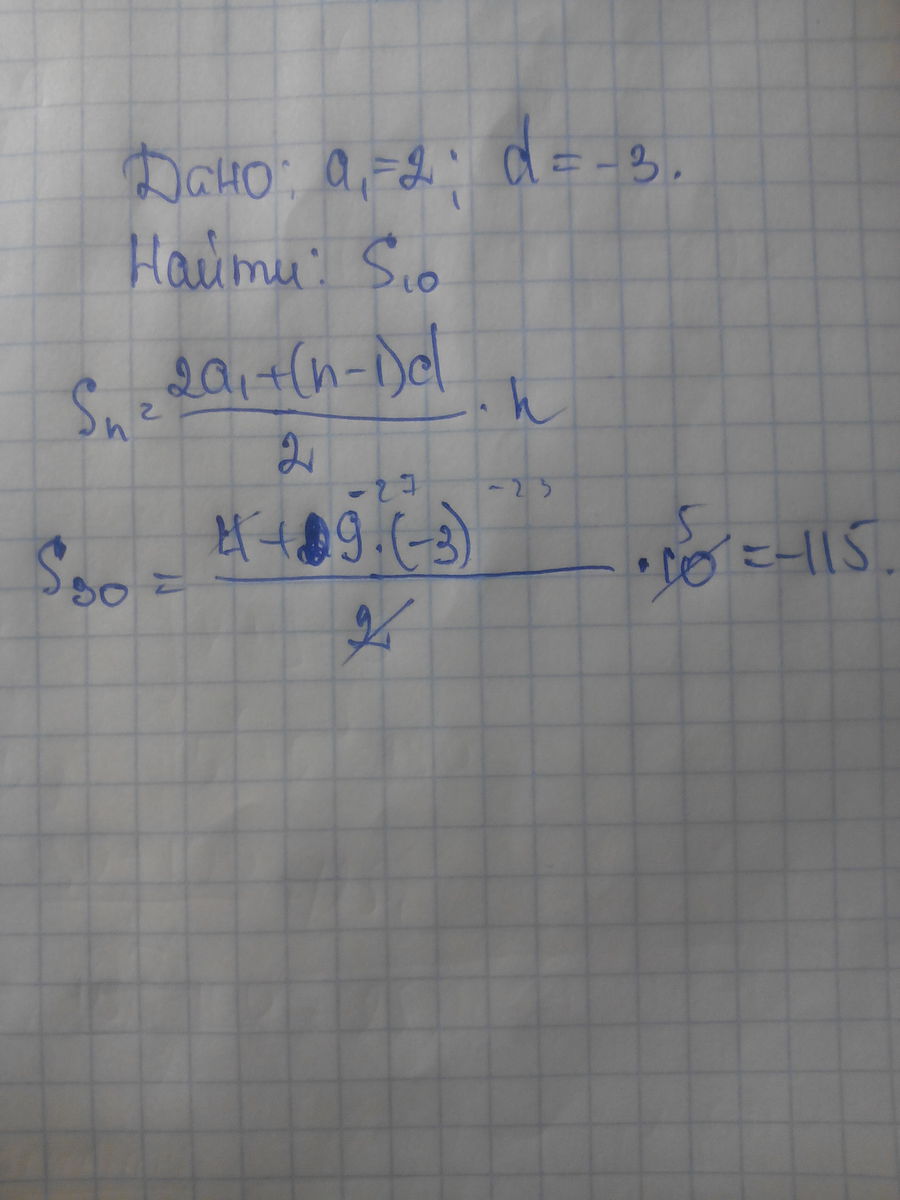 answer img