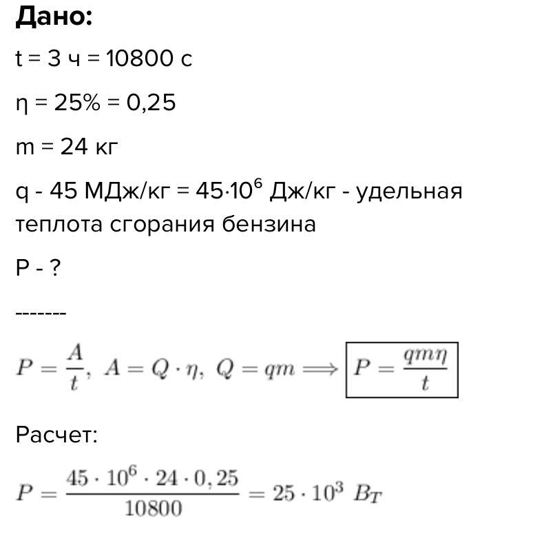 answer img