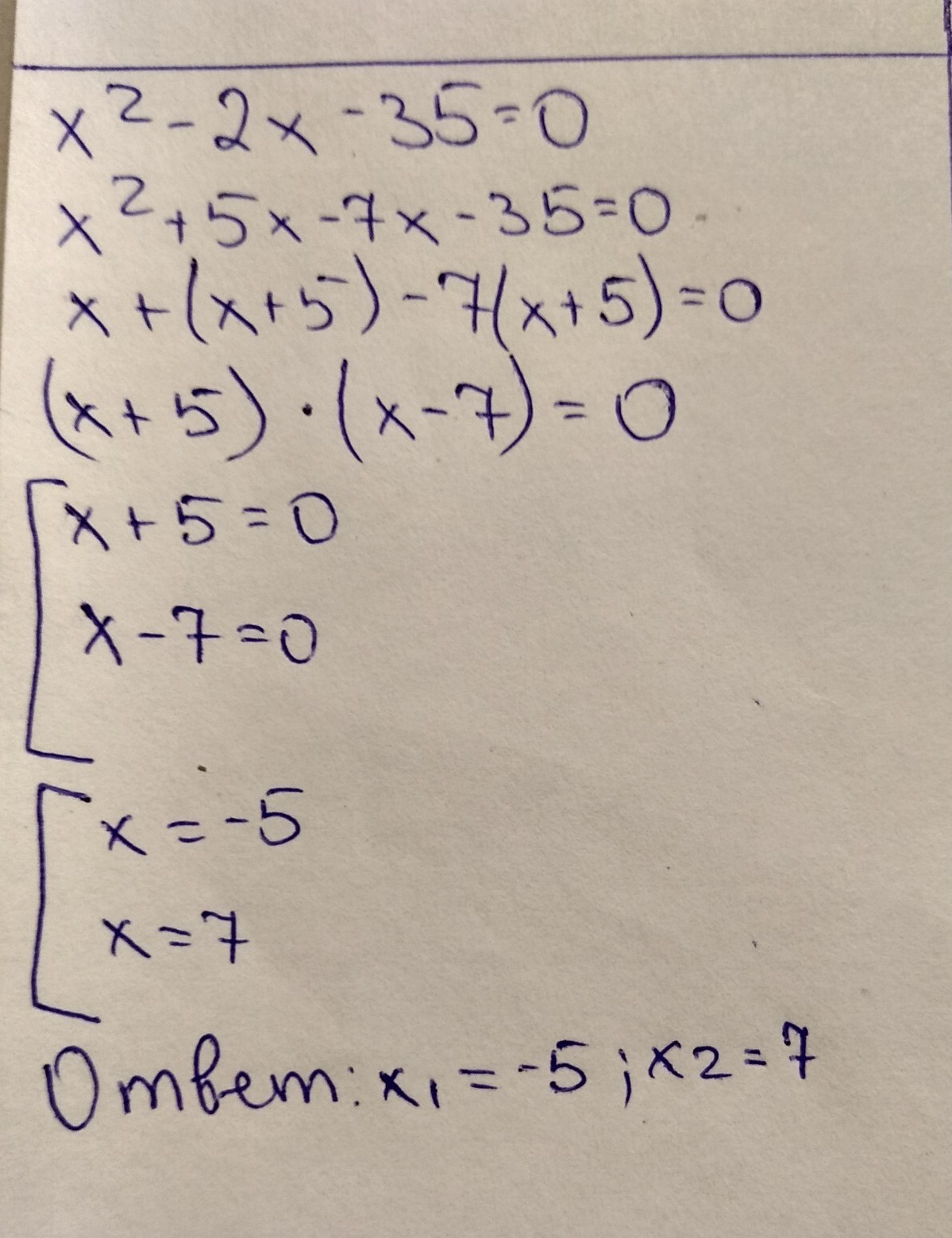 answer img