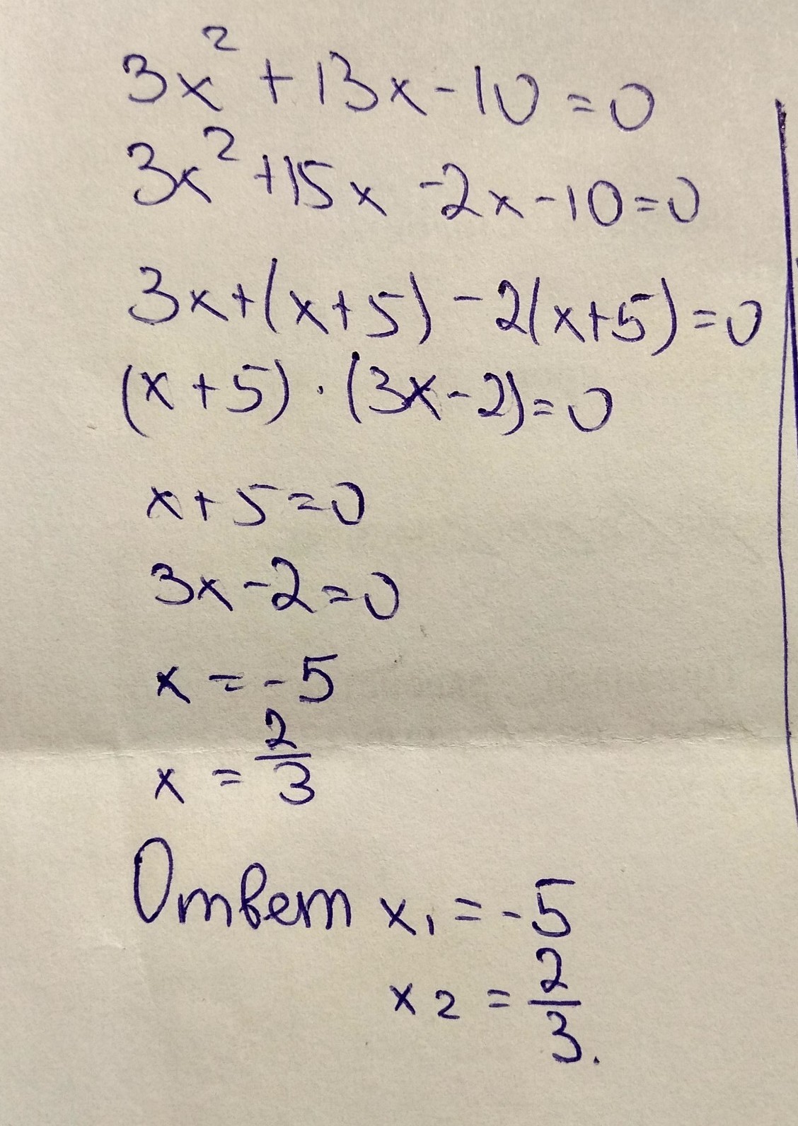 answer img