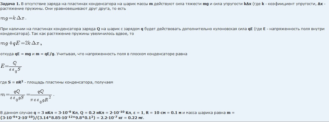 answer img